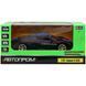 Уценка. Машина метал. 68399 (7947) (48шт/2) "АВТОПРОМ",1:32 Jaguar C-X75, 3 цвета, свет,звук,в коробке 18*9 - Повреждена упаковка