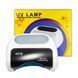 Лампа для сушки гель-лака 48 W Powerful LED Double wavelenght B129