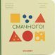 Книга Вкусного! (на украинском языке)
