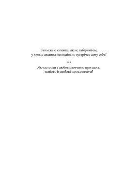 Книга Маленька паризька книгарня. Книга 2. Книжкова баржа/ Ніна Георге (українською)