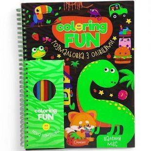 Набір для творчості "Coloring fun" (розмальовка з олівцями), шалений мікс