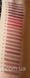 Олівець для губ Parisa Cosmetics гелевий