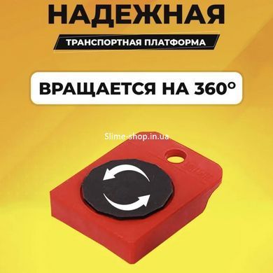 Набір для переміщення меблів та великогабаритних предметів Moving Helpers (червоний, KD-354 5 предметів)