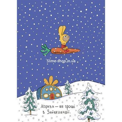 Книга Заощаджуй! Книжка про зайчуню, яке розуміється на грошах 3&ndash;5 років/Сіндерс Маклеод. Корисні навички