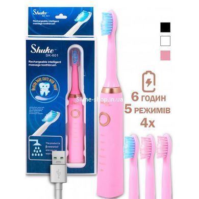 Электрическая зубная щетка аккумулятор Shuke SK-601, Зубная электрическая щетка YB-485 для двоих