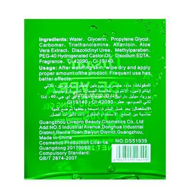Гель для шкіри обличчя та тіла Disaar Aloe Vera 99% Soothing & Moisture Gel зволожуючий 260 мл