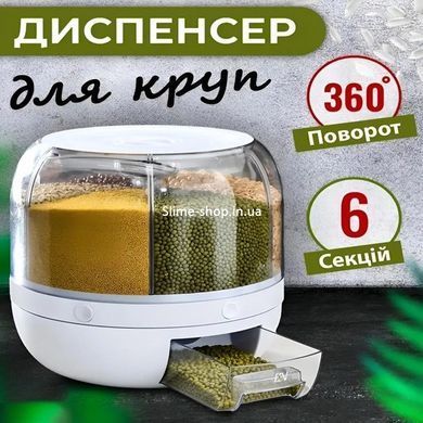 Набір спецівниць, Підставки для зберігання спецій, Прозорі судини для спецій, Карусель RP-319 для спецій
