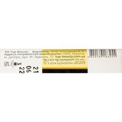 Сонцезахисний крем для обличчя з SPF50 Top Beauty, 50 мл