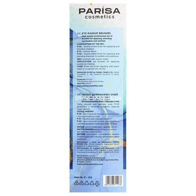 Набор кистей для макияжа глаз и бровей Parisa Cosmetics Р-103