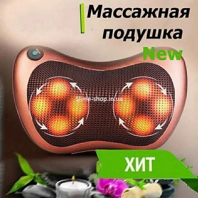 Шийний масажер, Масажер для автомобіля, Масажер для шиї спини з ик BV-123 підігрівом, Масажер-подушка