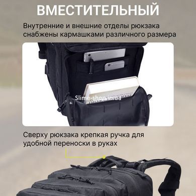 Військовий армійський рюкзак для кемпінгу 25л 1000D, Тактичний AB-743 універсальний рюкзак