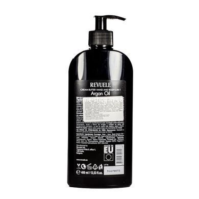 Крем масло для рук та тіла 5 в 1 Revuele Argan Oil Cream-Butter 400 мл