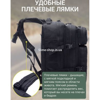 Військовий армійський рюкзак для кемпінгу 25л 1000D, Тактичний AB-743 універсальний рюкзак