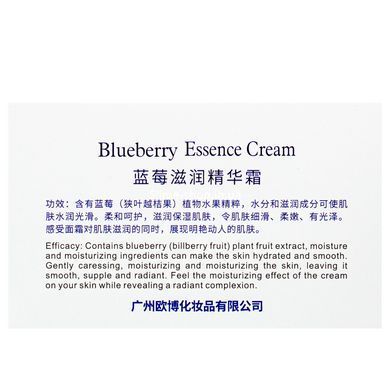 Крем для обличчя зволожувальний з екстрактом чорниці Bioaqua Blueberry Essence Cream