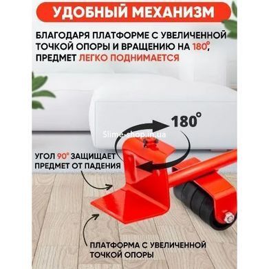Набір для переміщення меблів та великогабаритних предметів Moving Helpers (червоний, KD-354 5 предметів)