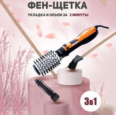 Фен із насадкою брашинг Gemei Gm-4828, Фен для сушіння волосся з CT-441 насадкою, Фен-гребінець