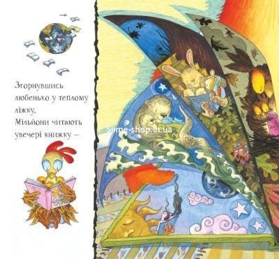 Книга Буремної ночі. Дебі Ґліорі