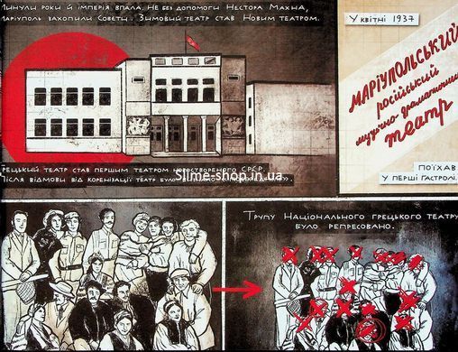 Книга Символи незламності - Богдан Кордоба, Володимир Кузнєцов
