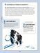 Книга 501 факт, который нужно знать по&hellip; истории Украины (на украинском языке)