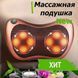 Шийний масажер, Масажер для автомобіля, Масажер для шиї спини з ик BV-123 підігрівом, Масажер-подушка