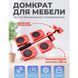 Набір для переміщення меблів та великогабаритних предметів Moving Helpers (червоний, KD-354 5 предметів)