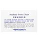 Крем для обличчя зволожувальний з екстрактом чорниці Bioaqua Blueberry Essence Cream