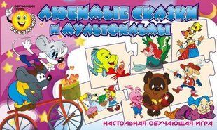 Серія "Меморікі" Улюблені казки та мультфільми