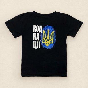 Дитяча патріотична футболка з принтом Код Нації