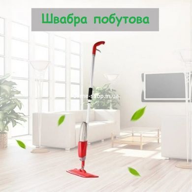 Швабра с распылителем Water Spray Mop, Швабра спрей с распылителем и емкостью для воды. QM-370 Цвет: красный