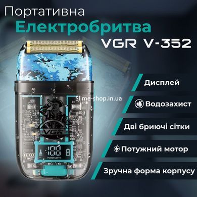 Професійний триммер для гоління VGR V-352, Тример для бороди, Професійна бритва YT-152 для чоловіків