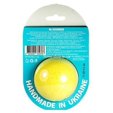 Бомбочка для ванни Mr Scrubber Mango з ароматом манго 200 гр