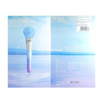Набор кистей для макияжа Docolor Breathing Crystal T1407 (14 шт)