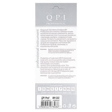 Ножиці для видалення кутикули QPI Professional 10 см MH-303 Червоні