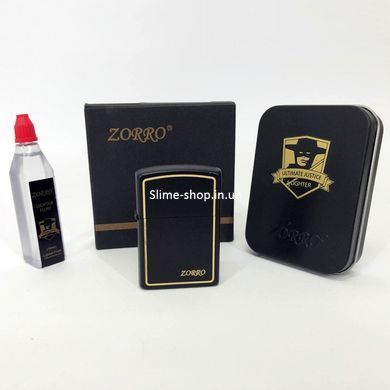 Стильна запальничка в подарунок Zorro HL-287, Запальничка подарунок на день народження, HV-489