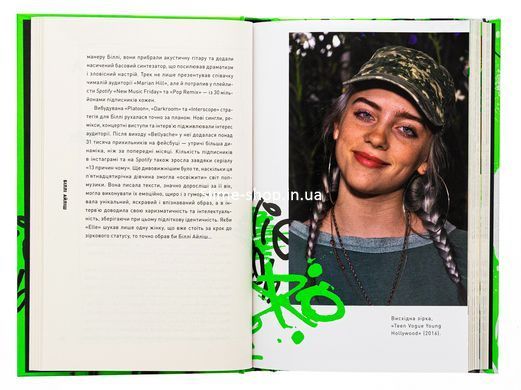 Книга Билли Айлиш / Эдриан Бесли. Серия - Популярные издания (на украинском)