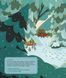 Книга Аля ждет Рождества. Адвент-книга для каждого, кто верит в чудо (на украинском языке)