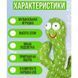 Музичний кактус, М'яка іграшка кактус, Інтерактивна іграшка танцюючий кактус QB-311 з usb