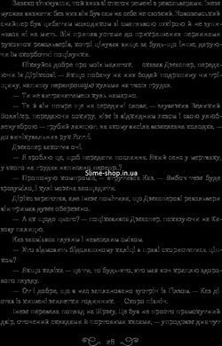 Бардуго Ли . Шестерка воронов. Комплект из 2-х книг (на украинском языке)