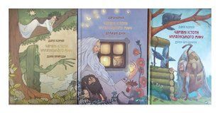 Книга Чарівні істоти українського міфу. Комплект з 3-х книг. Дара Корній