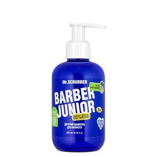 Детский шампунь для волос Mr. Scrubber Soft & Silky для мальчика 3+, 200 мл