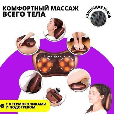 Массажер-подушка для глубокого массажа, Подушки подголовники с OF-100 массажной функцией