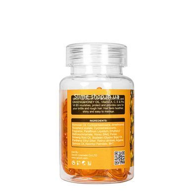 Витамины для волос Интенсивная терапия Sevich Hair Vitamin With Ginseng & Honey Oil, 30 шт