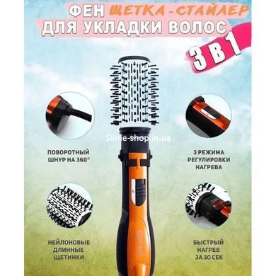 Фен Выпрямитель для волос Gemei Gm-4828, Фен щетка с вращающейся насадкой, Фен TB-901 для головы