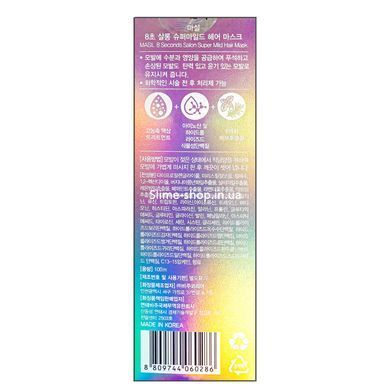Відновлююча маска для пошкодженого волосся Masil 8 Seconds Salon Super Mild Hair Mask 100 мл