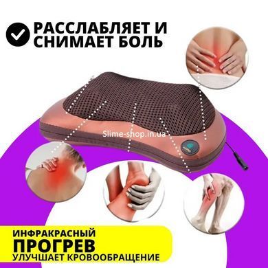 Массажер-подушка для глубокого массажа, Подушки подголовники с OF-100 массажной функцией