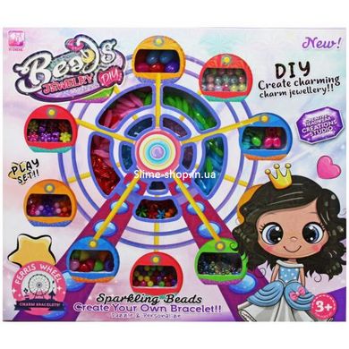 Набор для создания украшений "Beads Play Set"