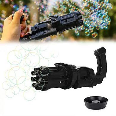 Кулемет дитячий з мильними бульбашками Gatling Мініган XR-409 WJ 950