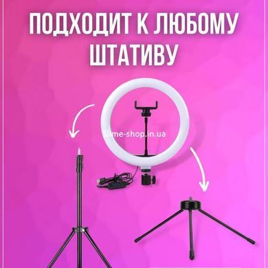 Ліхтар для селфі 30 см, Лампа блогера з тримачем для телефону, Якісна кільцева лампа ZP-148 для блогу