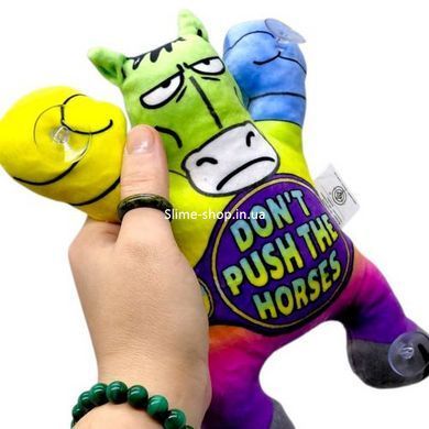 Іграшка м&rsquo;яконабивна Кінь на липучках 22см(DON`T PUSH THE HORSES ЗЕЛЕНИЙ)