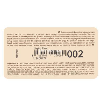 Пудра для обличчя Neverti Wet&Dry (NP201), 002 Light Pink Світло-рожева